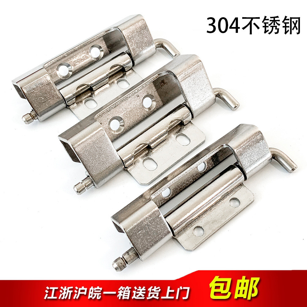 CL283-1B-2-4 บานพับสแตนเลสแชสซีบานพับประตูตู้ดีบุกบานพับตู้อุตสาหกรรม N2VE