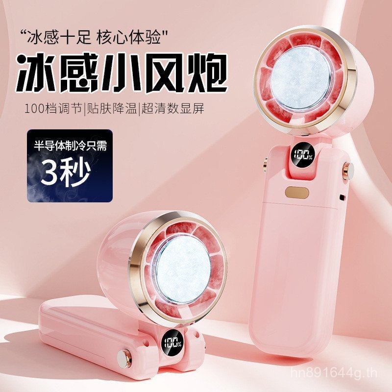 Ice Pack พัดลมขนาดเล็กสไตล์ใหม่ M57 เครื่องทําความเย็นมือถือความเร็วสูง M70100 เกียร์ F3 พัดลมจอแสดง