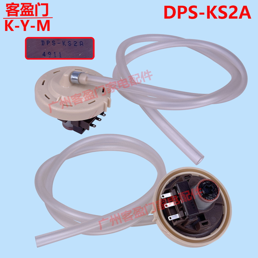 เหมาะสําหรับ XQB80-C86 เซ็นเซอร์ระดับน้ํา DPS-KS2A C88s เครื่องซักผ้า DC96-01703C