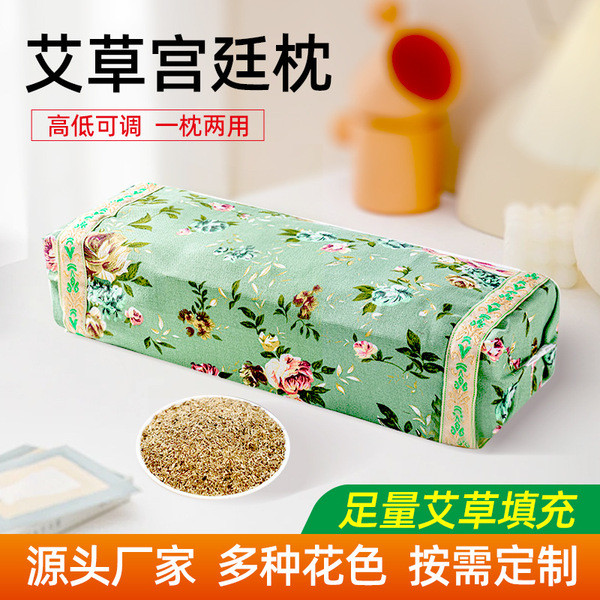 หมอนหัวทุย หมอน หมอน Wormwood Moxibustion สำหรับกระดูกสันหลังและการรองรับส่วนคอ ทำจากผ้า Cypress See