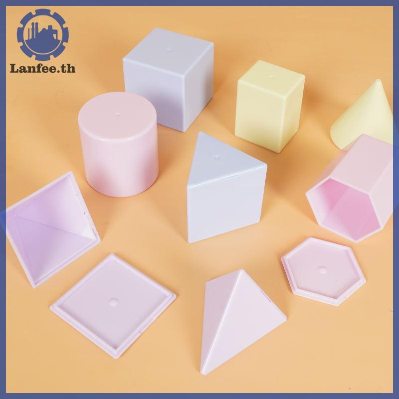 NFE 8 ชิ้น Visual Teaching Aids Volume Shape ของเล่นโปร่งใส 3D รูปทรงเรขาคณิตช่วยสอน Montessori ของเ