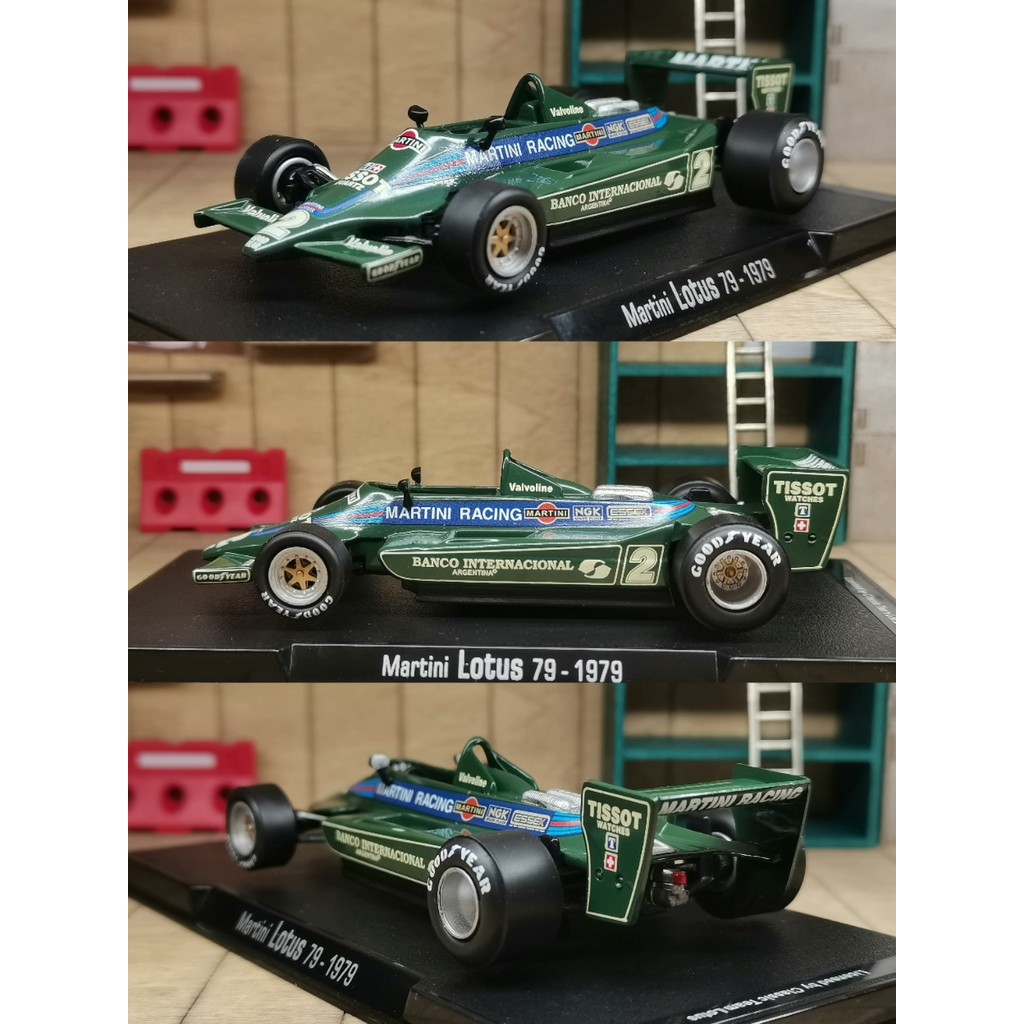 1/43 atlas Lotus 79 1979F1 Racing Martini เคลือบโลหะผสมรถรุ่นเคลือบโครงสร้างละเอียดล้างความตั้งใจยิน