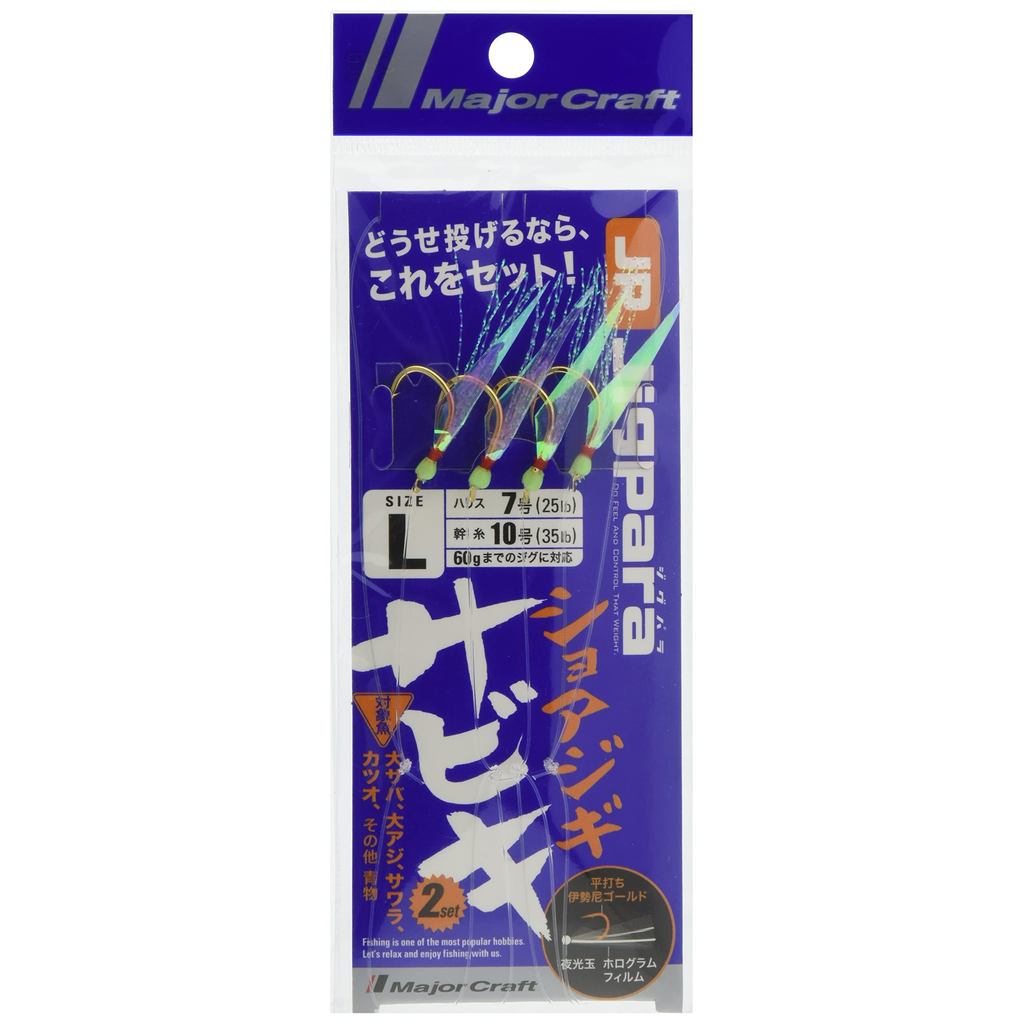 Major Craft Offshore Jigging Sabiki L