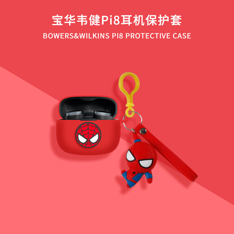 เหมาะสําหรับ B & W Pi8 Noise Cancelling ชุดหูฟังบลูทูธป้องกันกรณี Conjoined pi6 Pi6 Pi8 ซิลิโคนชุดหู