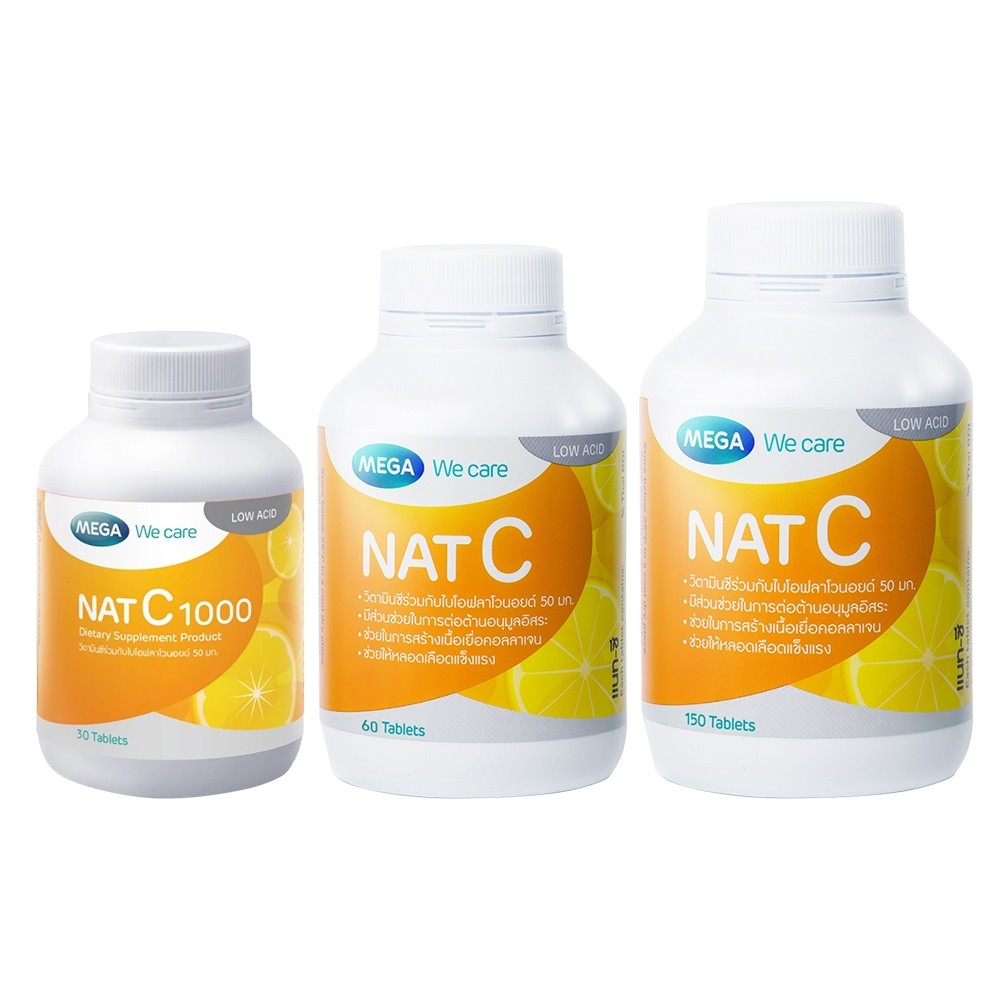 MEGA  NAT C Vitamic C 1000 mg ( มีให้เลือก 3 ขนาด ) เมก้าวีแคร์ แนท ซี