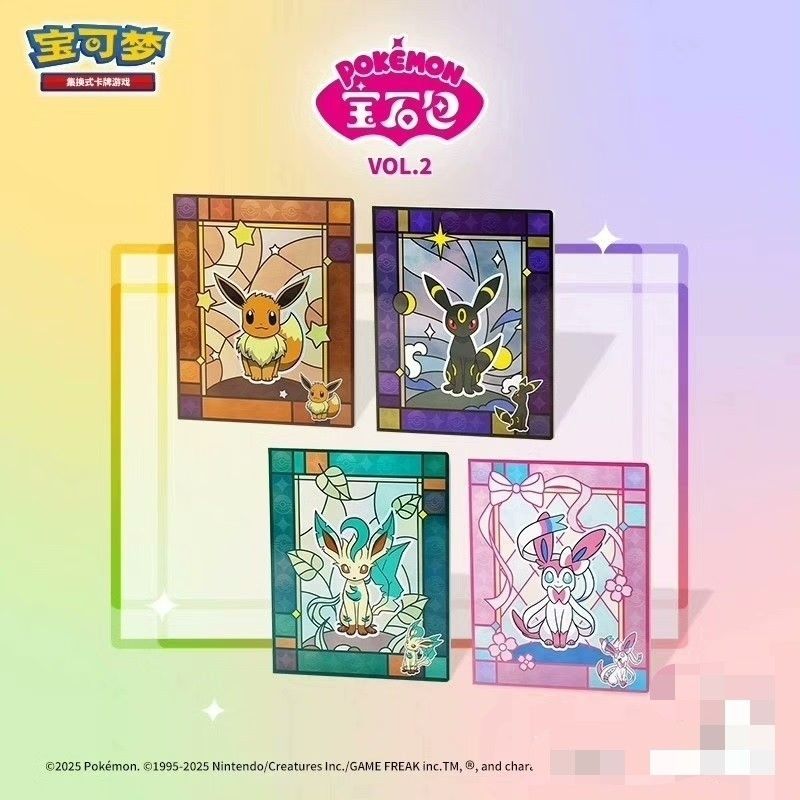 Pokémon Eevee Card Book Four Books Set Collection Card Book