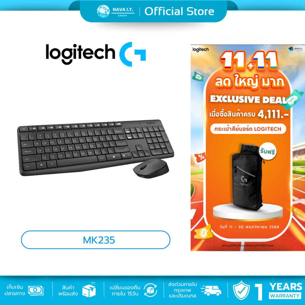 🛵มีส่งด่วน💨 LOGITECH MK235 คีย์บอร์ดและเมาส์ไร้สาย WIRELESS KEYBOARD&MOUSE TH/EN