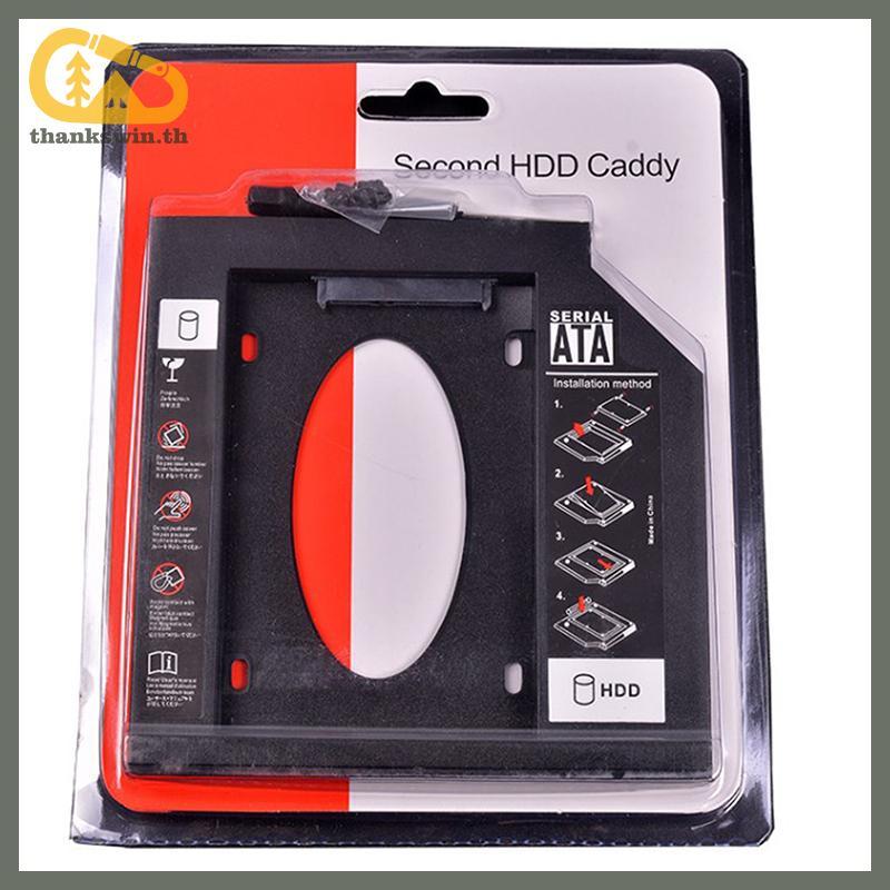 Thankswin พลาสติก 9.0 มม.9.5 มม.12.7 มม.HDD แคดดี้ SATA 3.0 ฮาร์ดดิสก์ไดรฟ์ SSD กล่องสําหรับแล็ปท็อป