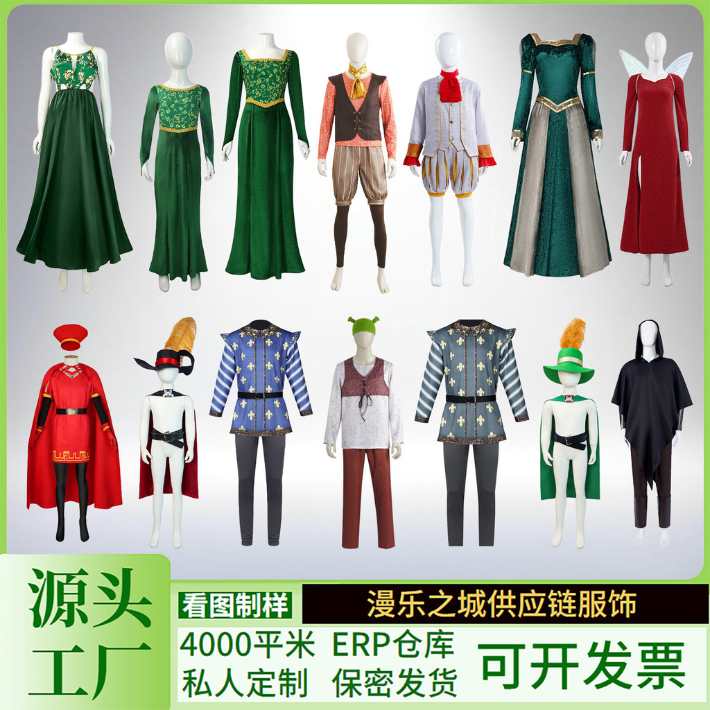 ชุดคอสเพลย์ Princess Fiona จาก Shrek สีเขียว พร้อมสต็อก