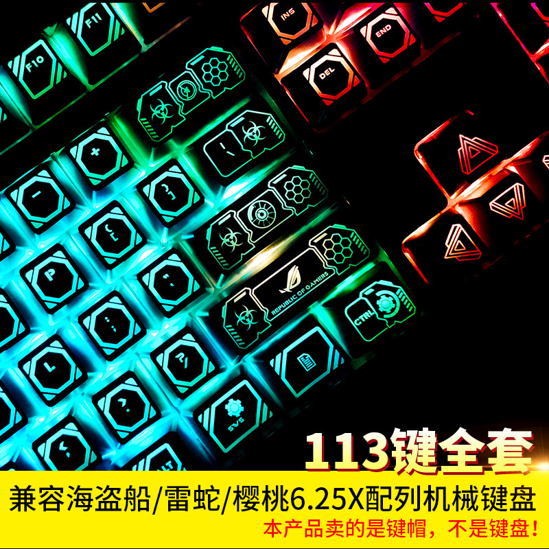 Yuan Plan Silver Translucent Prodigal Eye Fifth Generation American Business Pirate Ship K65K68K70K9