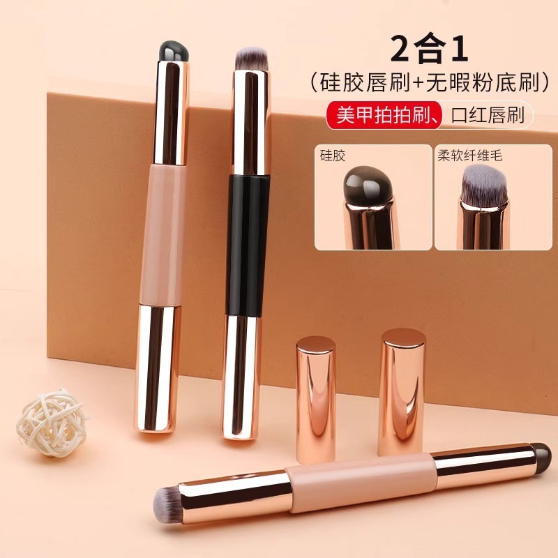 แปรงซิลิโคน 2 หัว แปรงซิลิโคนพกพา 2 in 1 แปรงซิลิโคนสำหรับลิปสติกฟาวเดชั่นและคอนซีลเลอร์ พร้อมฝาปิด 