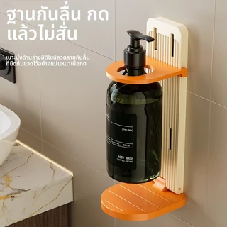 ชั้นวางเจลอาบน้ําแบบพับได้แชมพูที่เก็บวงเล็บปรับความสูงชั้นวางห้องน้ํา