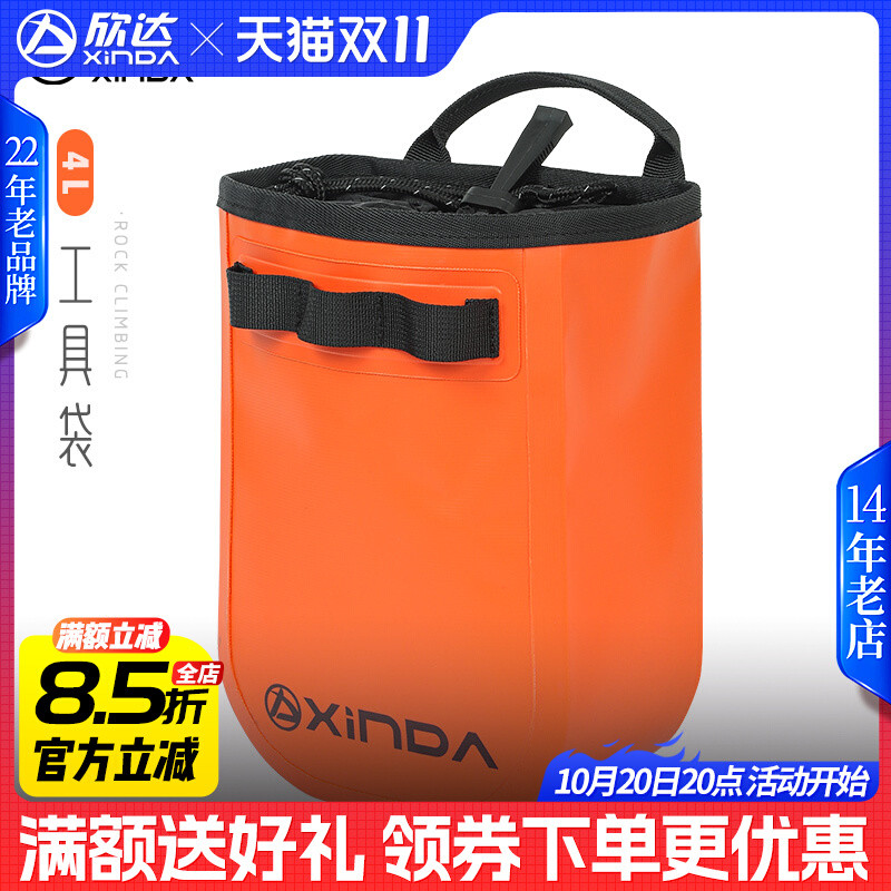 Rock Climbing Equipment & Xinda Outdoor Toolkit High-Aerial Work Tree Climbing Short Rope Caving Ope