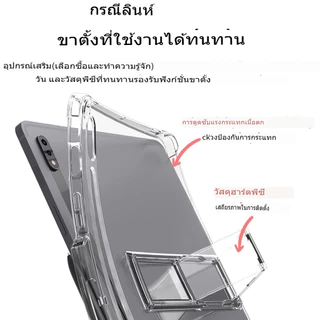 เคส โปร่งใส สําหรับ Samsung Galaxy Tab S6 Lite S7 S8 S9 11 S9 FE+12.4 S10 + S9 S10 Ultra แท็บเล็ต Clear Case กันกระแทก