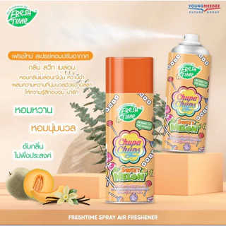[1 กระป๋อง] Chupa Chups สเปรย์ปรับอากาศ ดับกลิ่นไม่พึงประสงค์ ขนาด 450 มล. มี 3 กลิ่น