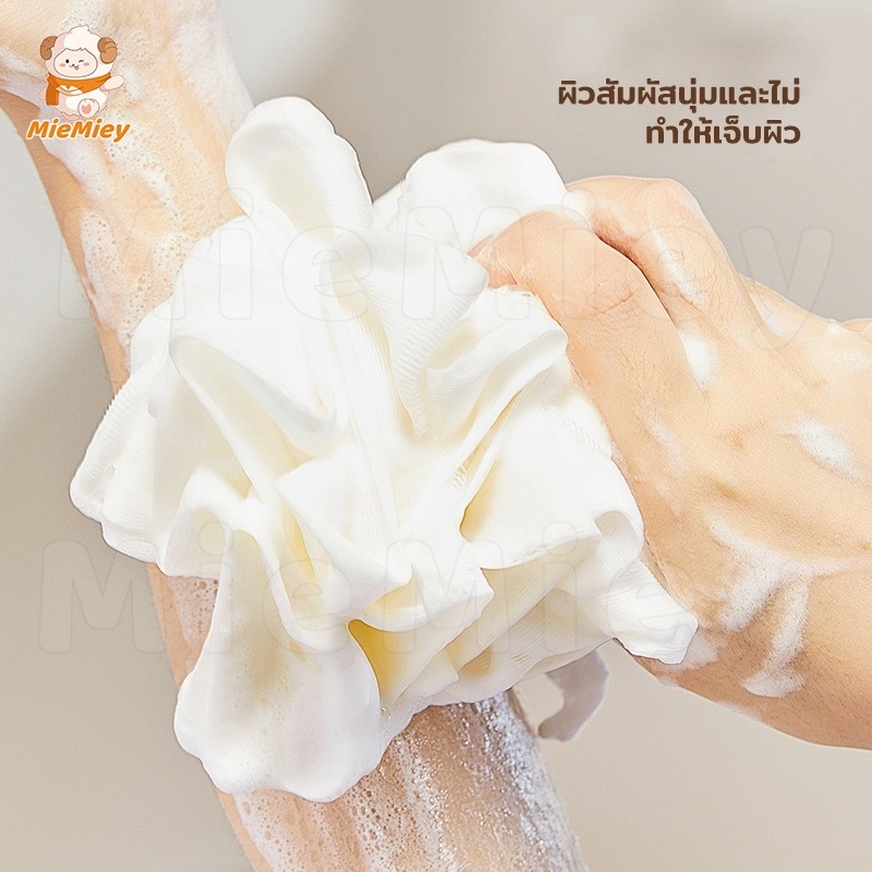 ฟองน้ำอาบน้ำใส่สบู่ได้ สีครีม ถุงตีฟองพร้อมสายรูด ใช้งานง่าย ฟองนุ่มเยอะสะอาดล้ำลึก - รูปที่ 3