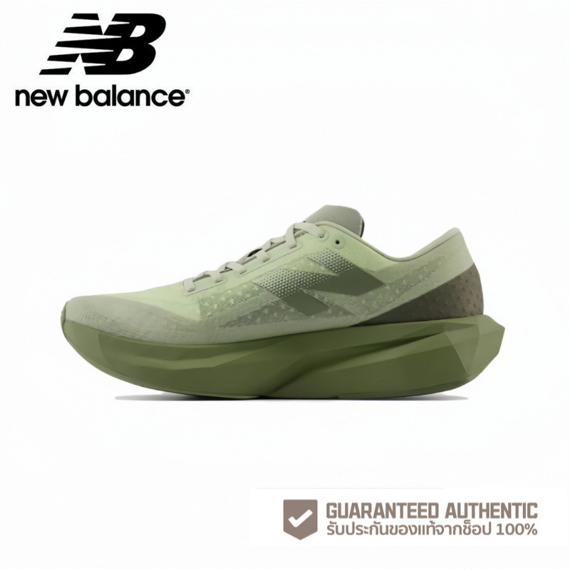 New Balance FuelCell Rebel V4 Olive green รองเท้าผ้าใบ（ของแท้ 100 %）