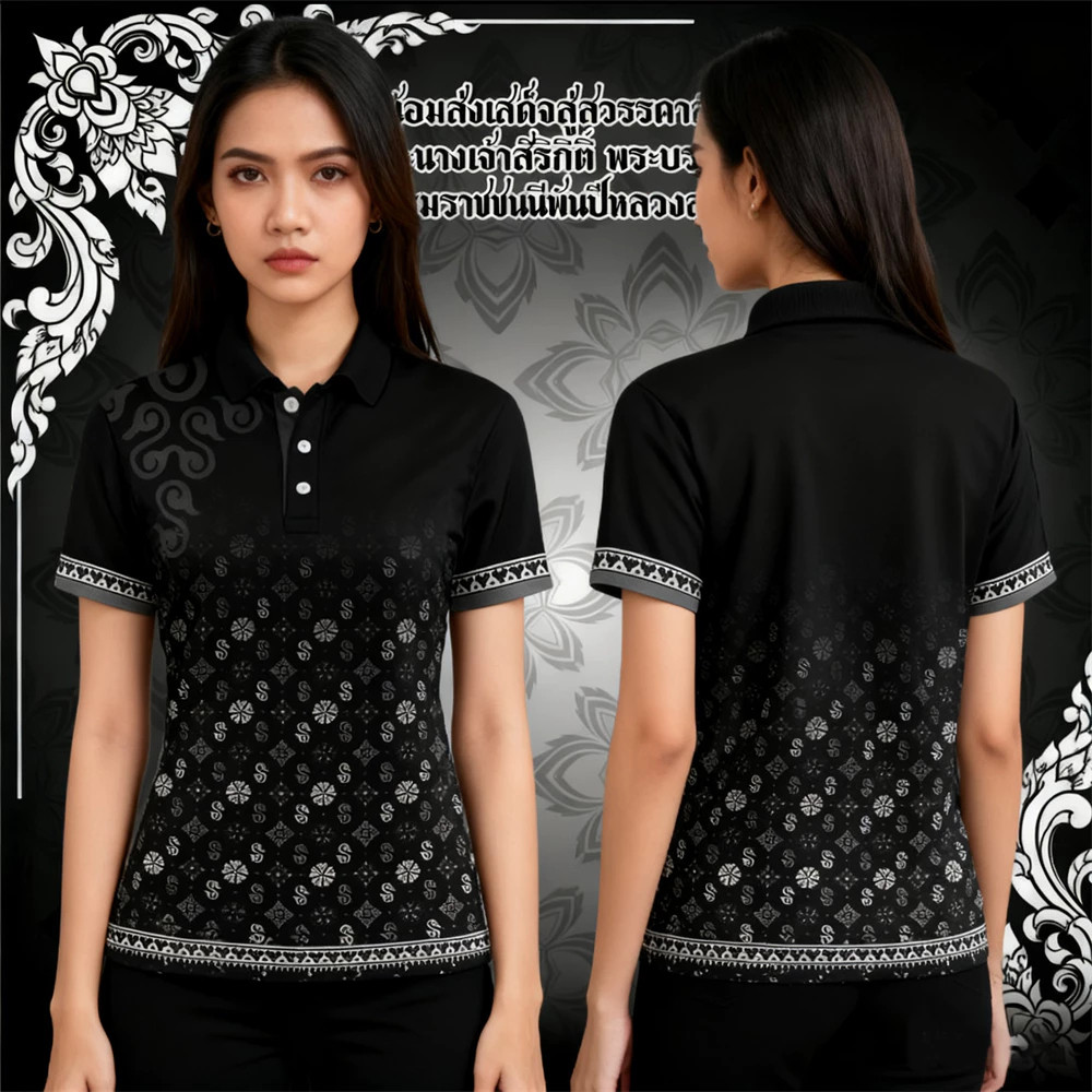 เสื้อโปโลสำหรับทั้งผู้ชายและผู้หญิง แห้งเร็วและระบายอากาศดี เหมาะสำหรับฤดูร้อน