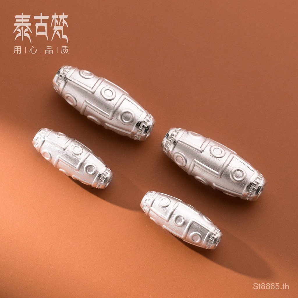 999 Dzi ลูกปัดเชือกถักเงินลูกปัดหลวม S1371 เส้นผ่านศูนย์กลางแข็งทําด้วยมือ DIY3D อุปกรณ์เสริมสร้อยข้