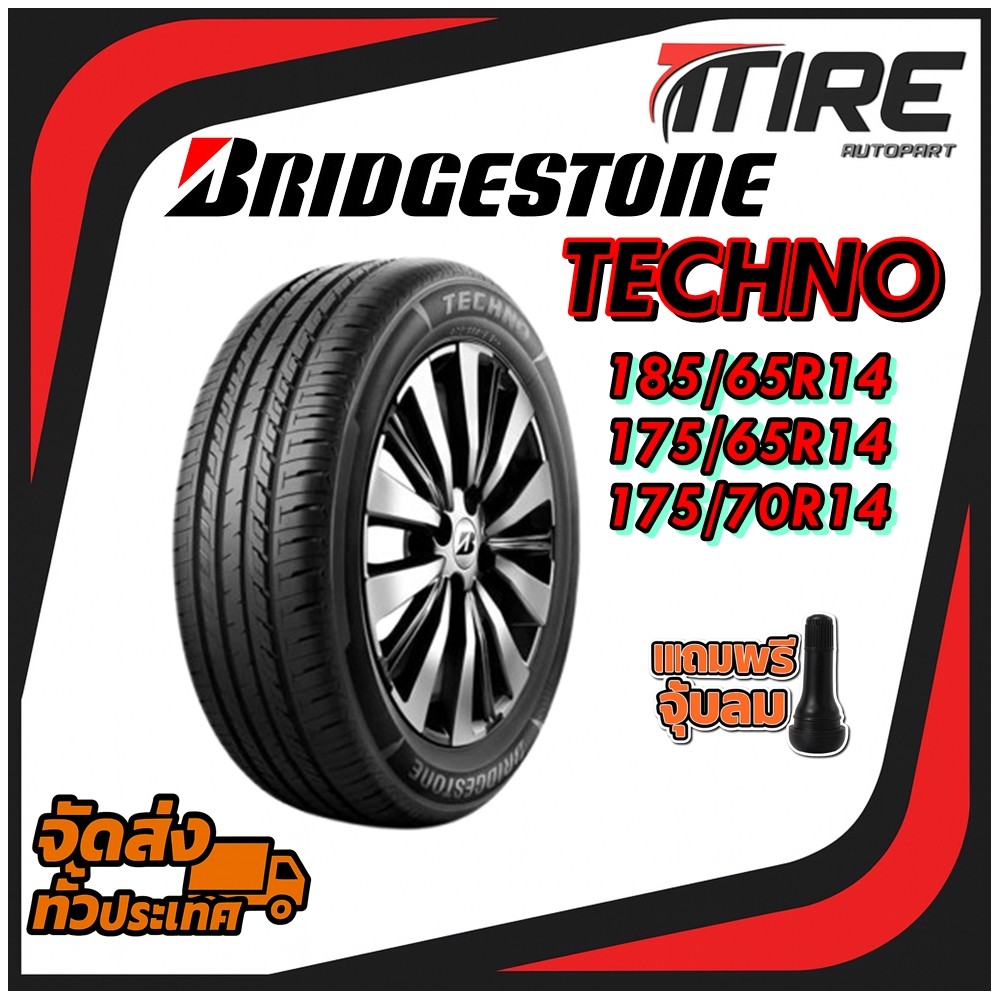 ยางรถยนต์ ขนาด 185/65R14 ,175/65R14 ,175/70R14 รุ่น TECHNO ยี่ห้อ Bridgestone (แถมจุ๊บลม)