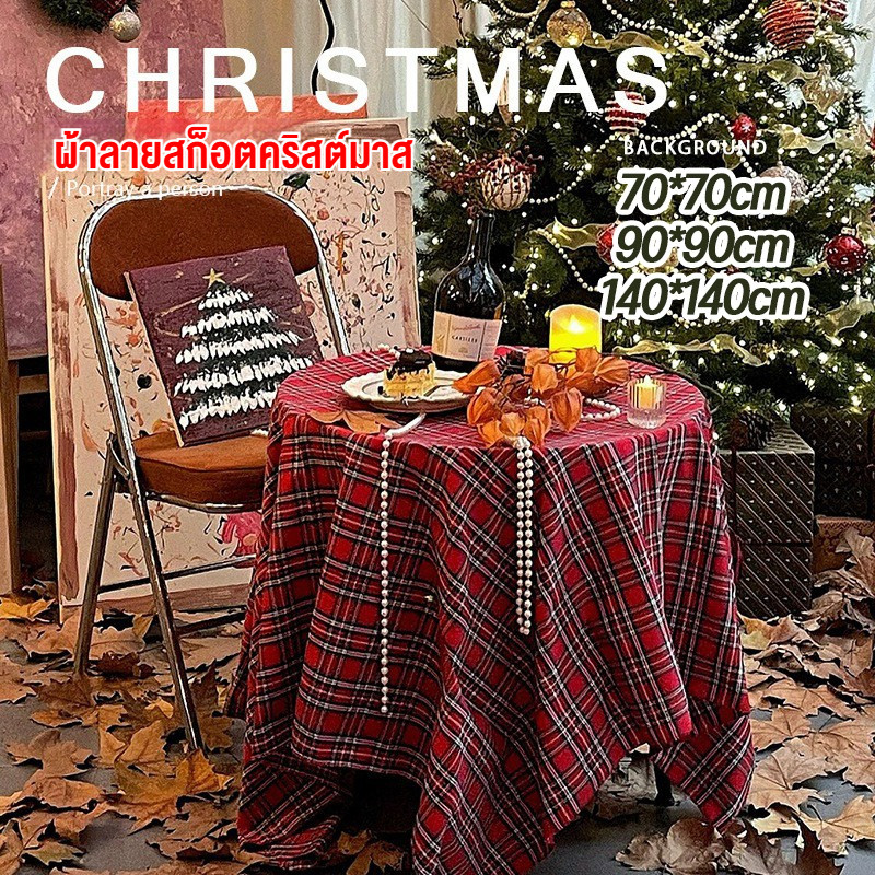 ผ้าปูโต๊ะ ลายสก๊อต ลายคริสต์มาส ผ้าคลุมโต๊ะ คริสต์มาส ลายตารางหมากรุก สําหรับตกแต่งโต๊ะกาแฟ ตกแต่งคริสต์มาส