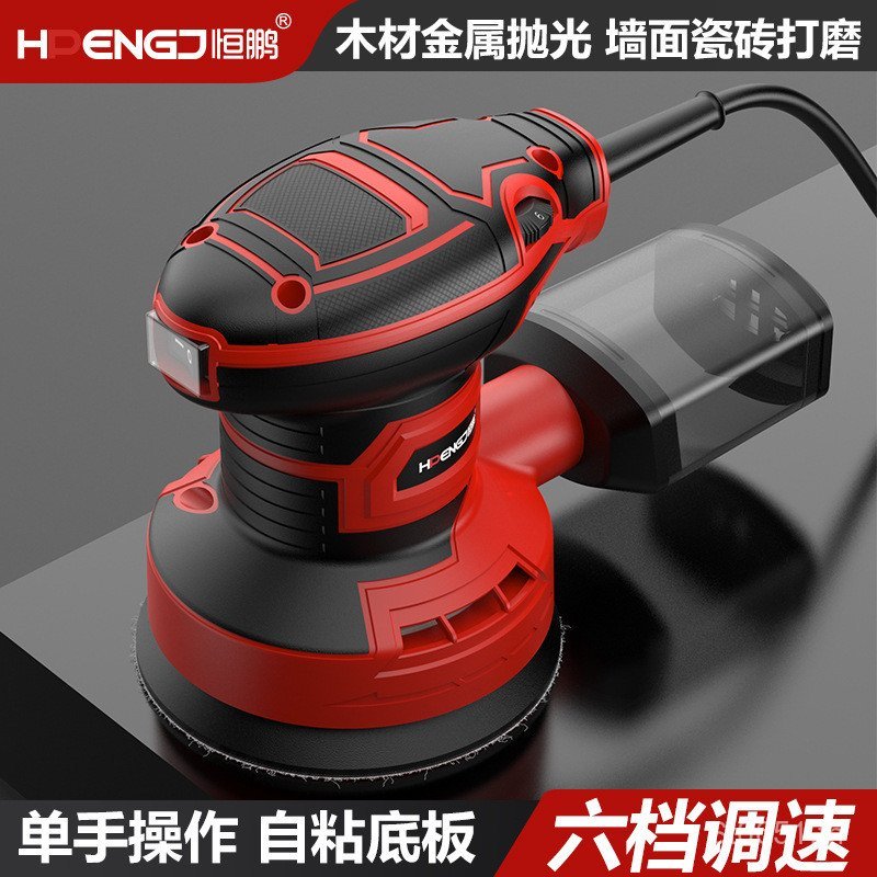 สีประหลาดไม้เครื่องขัดแผ่นงานไม้ความเร็วเครื่องบดหมุนเวียน 125 มม.ไฟฟ้า 17 ซม.Sander Sander Sander 6