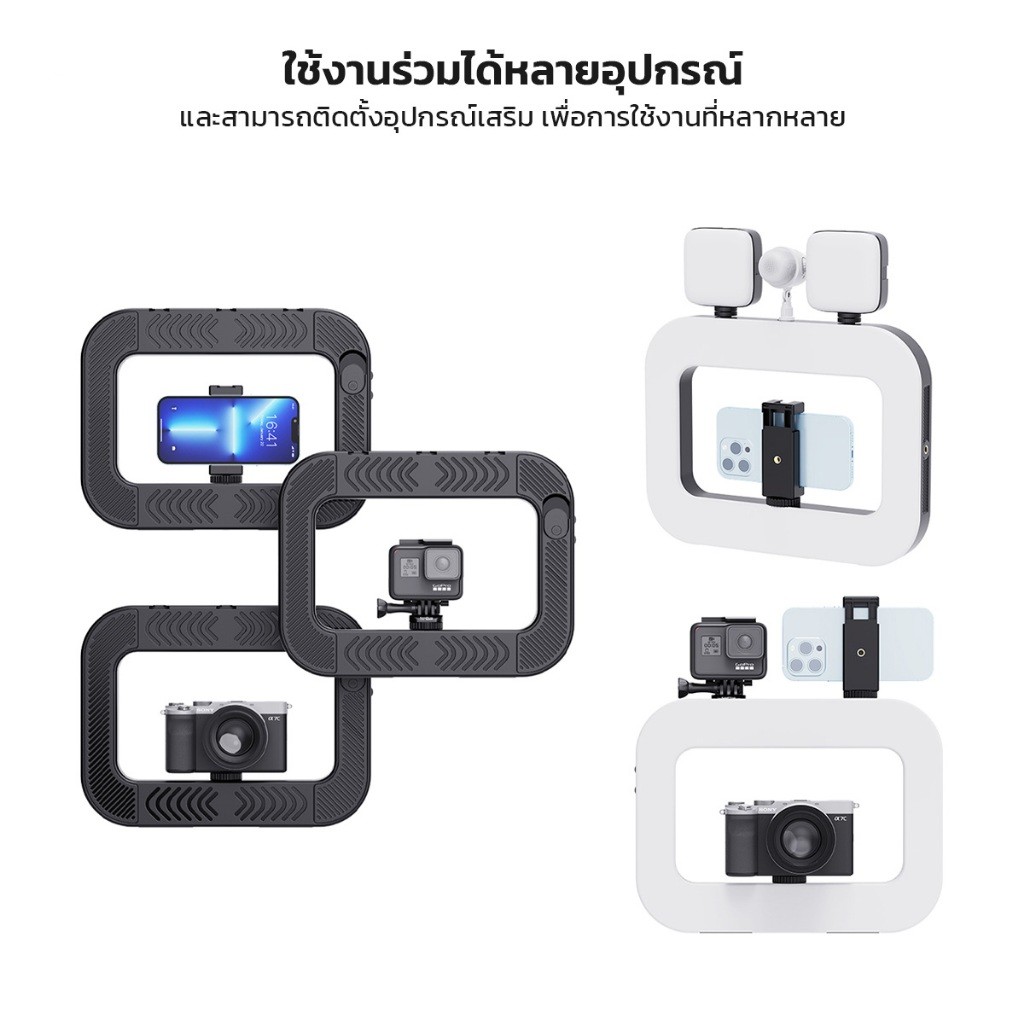 Moreno ไฟเสริมถ่ายรูป อุปกรณ์สำหรับเซลฟี่ ไลฟ์สด ถ่ายภาพ ปรับแสงได้ 3 แสง 8000 mAh รูปที่ 4