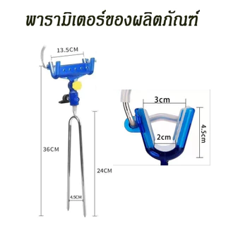 ที่วางคันเบ็ด เบ็ดตกปลาอเนกประสงค์ ชั้นวางตกปลาสแตนเลส