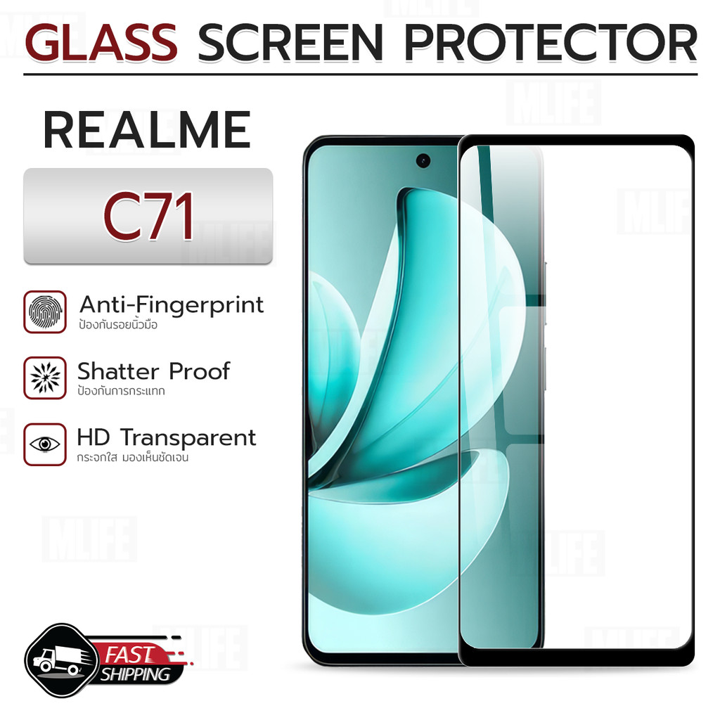 MLIFE - กระจกเต็มจอ Realme C71 ฟิล์มกันรอย กระจก เคส ฟิล์มหลัง ฟิล์มหลังเครื่อง - Tempered Glass Bac