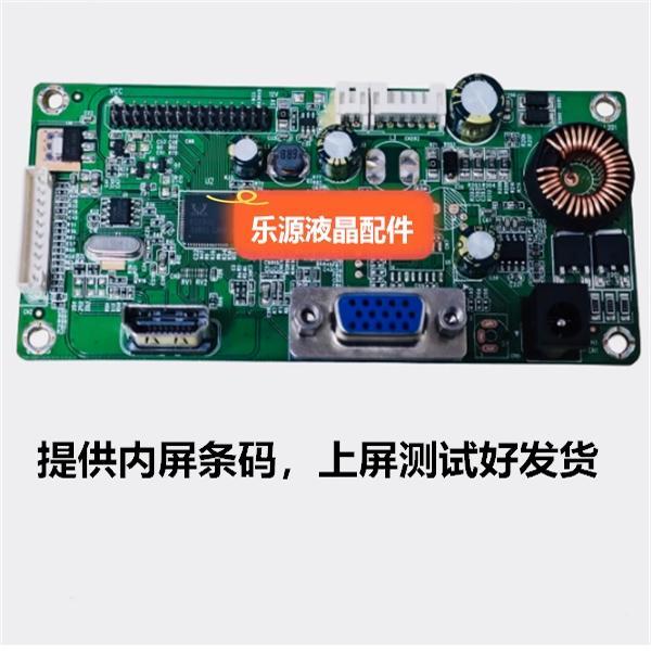 KONKA/KONKA C238 K5 บอร์ดไดรฟ์ RTD2383L _ 1A1H _ LS-R20.2 R20.4 R40.2