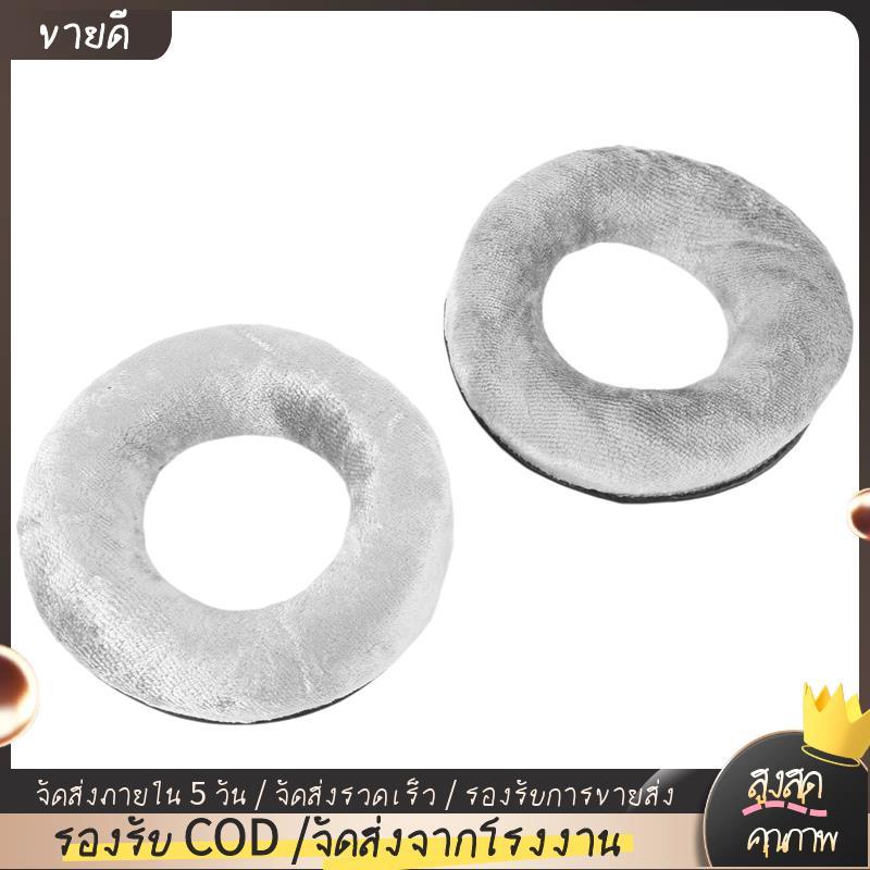 DT770 เปลี่ยนแผ่นรองหูฟังแผ่นรองหูฟัง Earpad ใช้งานร่วมกับ DT990 / DT880 / DT770 PRO หูฟัง