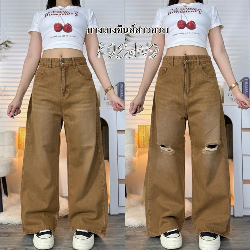 K JEANS กางเกงยีนส์พรีเมียร์สาวอวบ ทรงขากระบอกใหญ่ไซต์ใหญ่ เป้ายาวเอวสูงผ้าเกรดพรีเมี่ยม (Premium) - รูปที่ 5