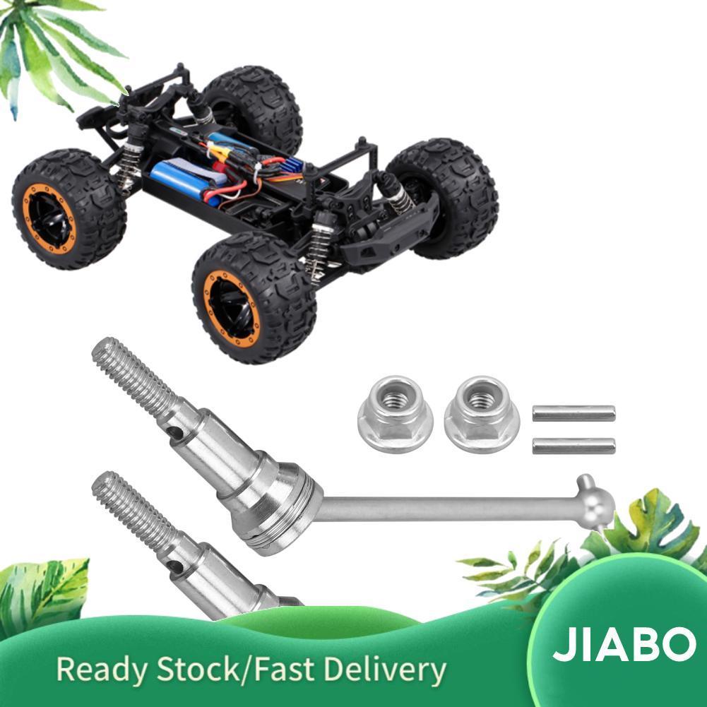 Jiabo Jiabo RiToEasysports RC เพลาขับหน้า 2 ชิ้นโลหะด้านหลังเปลี่ยนสากลสำหรับ 16889A 16889 S1601 S16