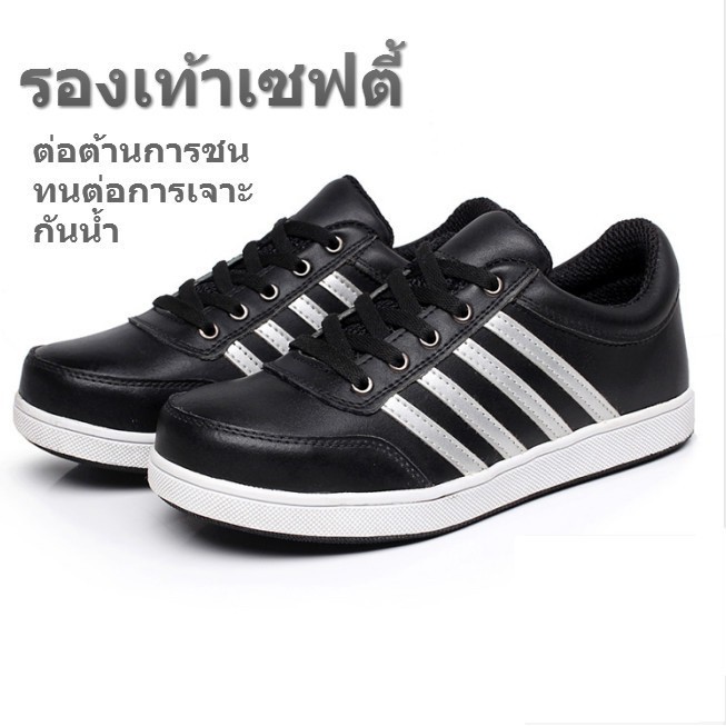 Safety Shoes รองเท้าเซฟตี้ หัวเหล็ก ชนิดหนังกลับแท้ สไตล์แฟชั่น ราคา ถูกที่สุด ดีลบีเคเค แกลเลอรีภาพที่ 2