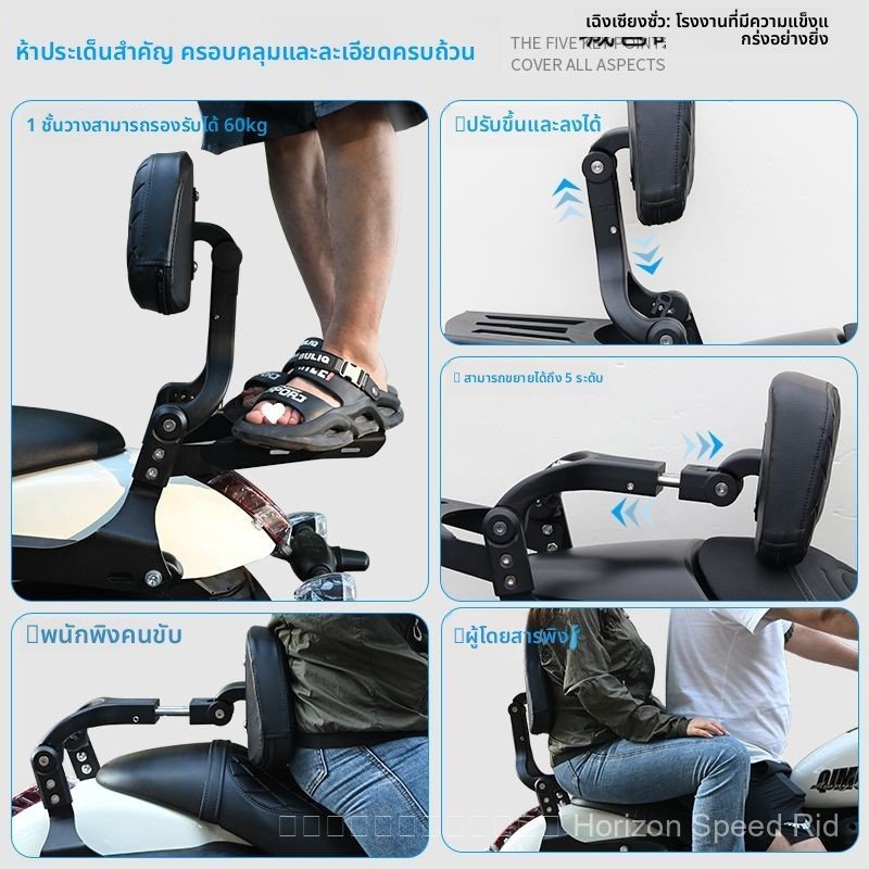 รถจักรยานยนต์พนักพิงพับได้ Greystone 250 ธงสีดํา 500/QJ แฟลช 300 Jinjira 450 ดัดแปลง