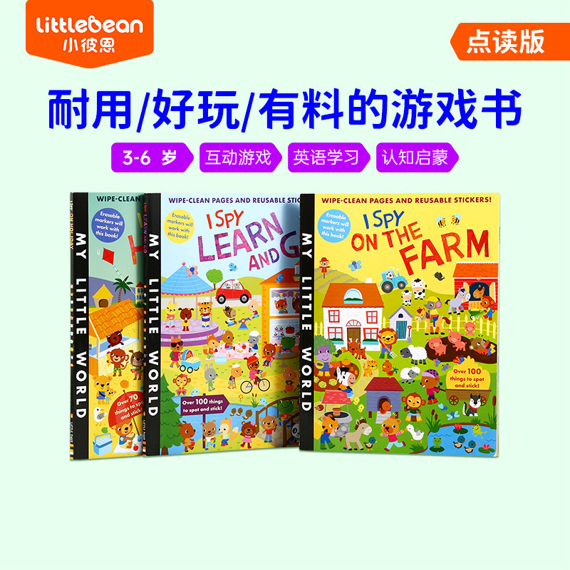 หนังสือเด็ก Little Pien I Spy I Discover Interactive Game Series Set 3 เล่มเวอร์ชันอ่านภาษาอังกฤษ 9S