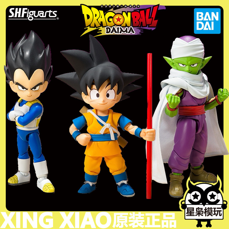 Star Owl Bandai SHF Dragon Ball Great Demon Son Goku Vegeta Piccolo รุ่น Q MINI DAIMA เคลื่อนย้ายได้