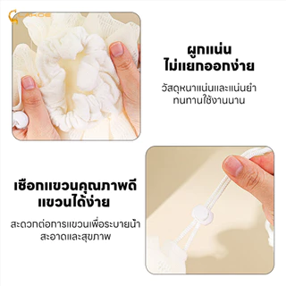LAKOEMALL ลูกบอลอาบน้ำ ใยฟองน้ำอาบน้ำ 2in1 ใยขัดตัว เป็นมิตรกับผิว ใยอาบน้ำ