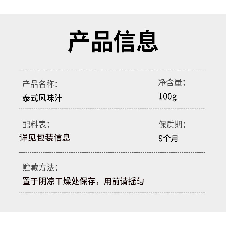 ซอสรสไทยจัดส่งบนครึ่งกรงเล็บไก่มะนาวเชิงพาณิชย์ซอสปรุงรสพริกไทยดองเปรี้ยวร้อนกรงเล็บฟีนิกซ์ทะเล - รูปที่ 5