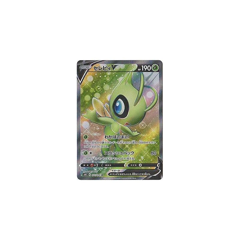 Pokémon Card Game S6K 071/070 Celebi V Grass (SR Super Rare) Expansion Pack Dark Phantasma
