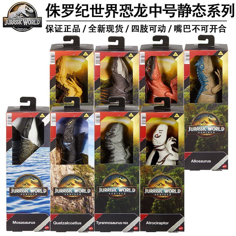【พร้อมส่ง】mattel jurassic world t rex rebirth evolution 3 hammond collection jurassic park spinosaurus jurassic world dinosaur เลโก้ เสื้อ เสื้อ เลโก้ jurassic world ไดโนเสาร์ nanmu dinosaur toy