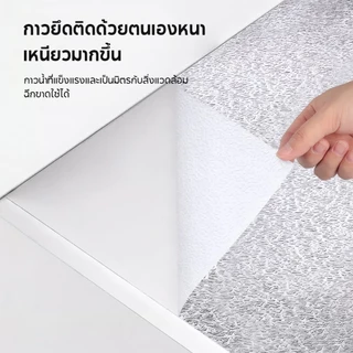 สติ๊กเกอร์ฟอยล์ self adhesive Wallpaper กันน้ำมันกระเด็น ใช้สำหรับติดผนังห้องครัว กันความร้อน มีกาวในตัว