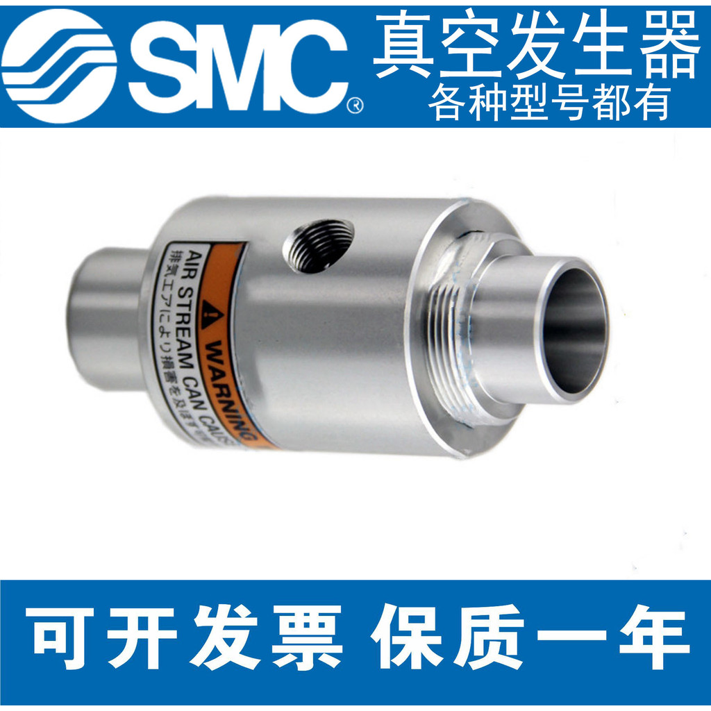 SMC เครื่องกําเนิดสูญญากาศ ZH10-B-X185 ZH20-B-X185 ZH30-B-X185 ZH40-B-X185