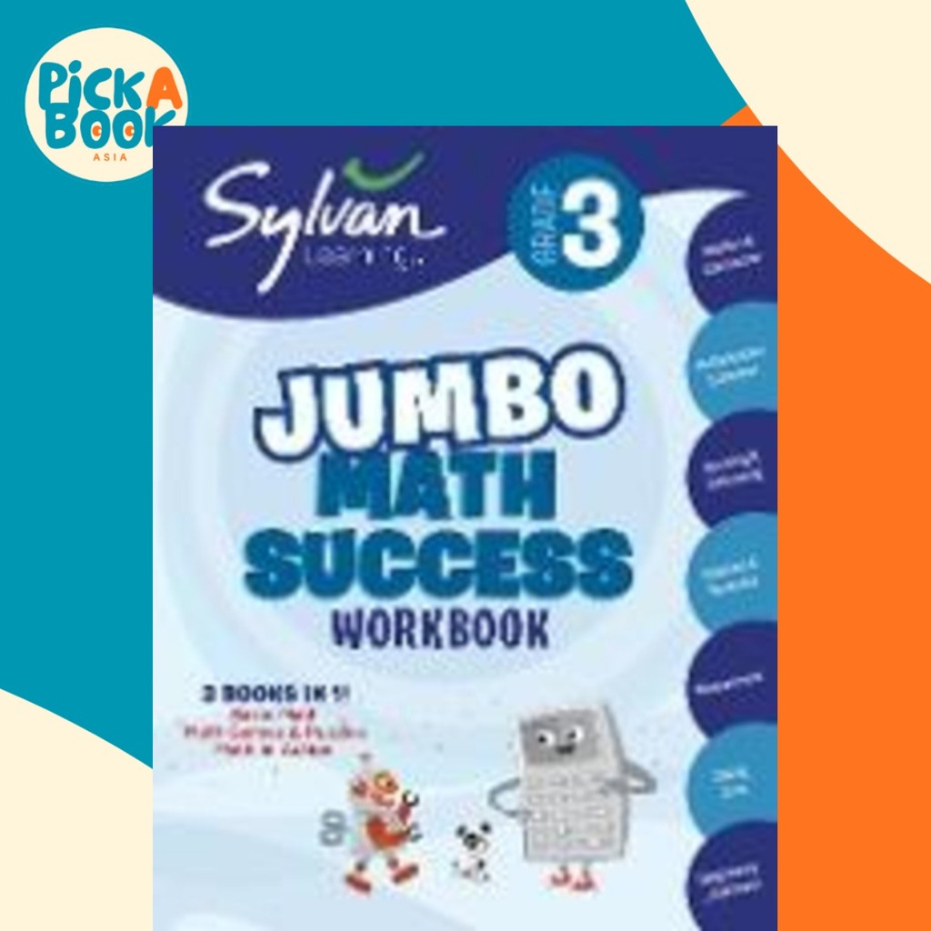 Success Super Math เกรดที่สาม (Sylvan Super Workbooks) โดย Sylvan Learning (ฉบับสหรัฐอเมริกา ปกอ่อน)