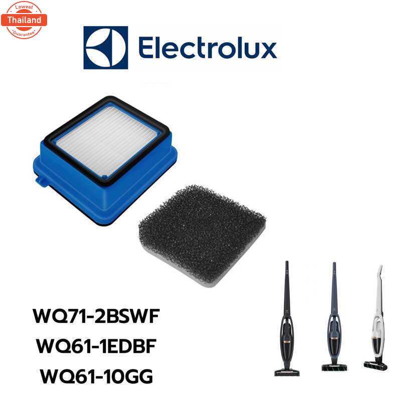 Hepa Filter สำหรัเครื่องดูดฝุ่น Electrolux รุ่น WQ71-2BSWF , WQ61-1EDBF , WQ61-10GG ได้2ชิ้นตามรูป