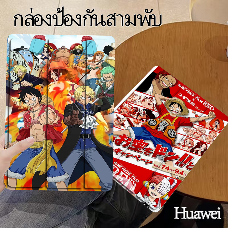 เคส​หัวเหว่ย​ฝาพับ​ รุ่น matepad Pro11 10.8 13.2 MatePad 11เคส Honor Pad X9/Pad X8pro pad v7 V8pro x8