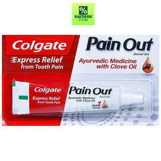 Colgate pain out เจลลดอาการปวดฟัน ขนาด 10 กรัม