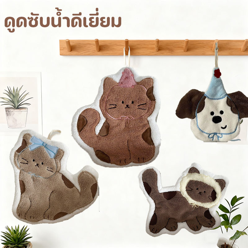 COD ผ้าเช็ดมือลายแมว เนื้อผ้าหนา ซับน้ำได้ดีเยี่ยม ใช้งานอเนกประสงค์ ทำความสะอาดง่าย