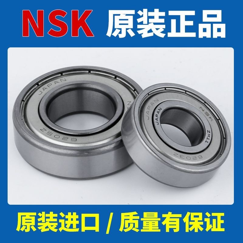 นําเข้าแบริ่งความเร็วสูง NSK 6200 6201 6202 6203 6204 6205 6206 Z