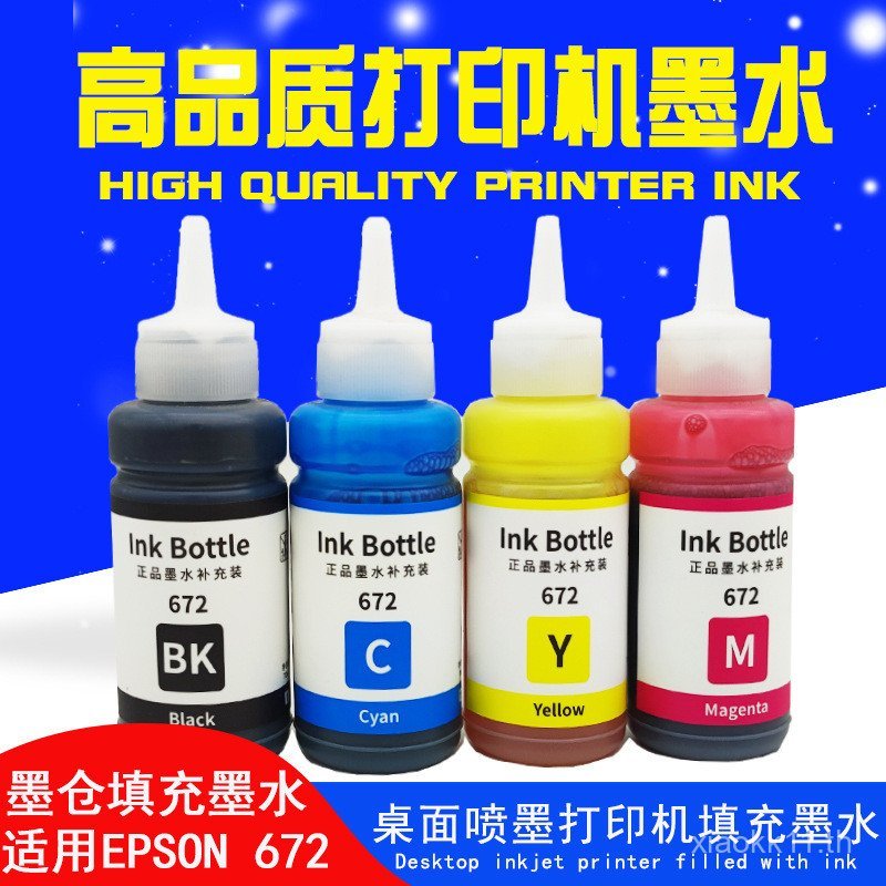 หมึก L805 เหมาะสําหรับหมึก Epson L850 L810 L1800 L801 พร้อมหมึกสีดํา